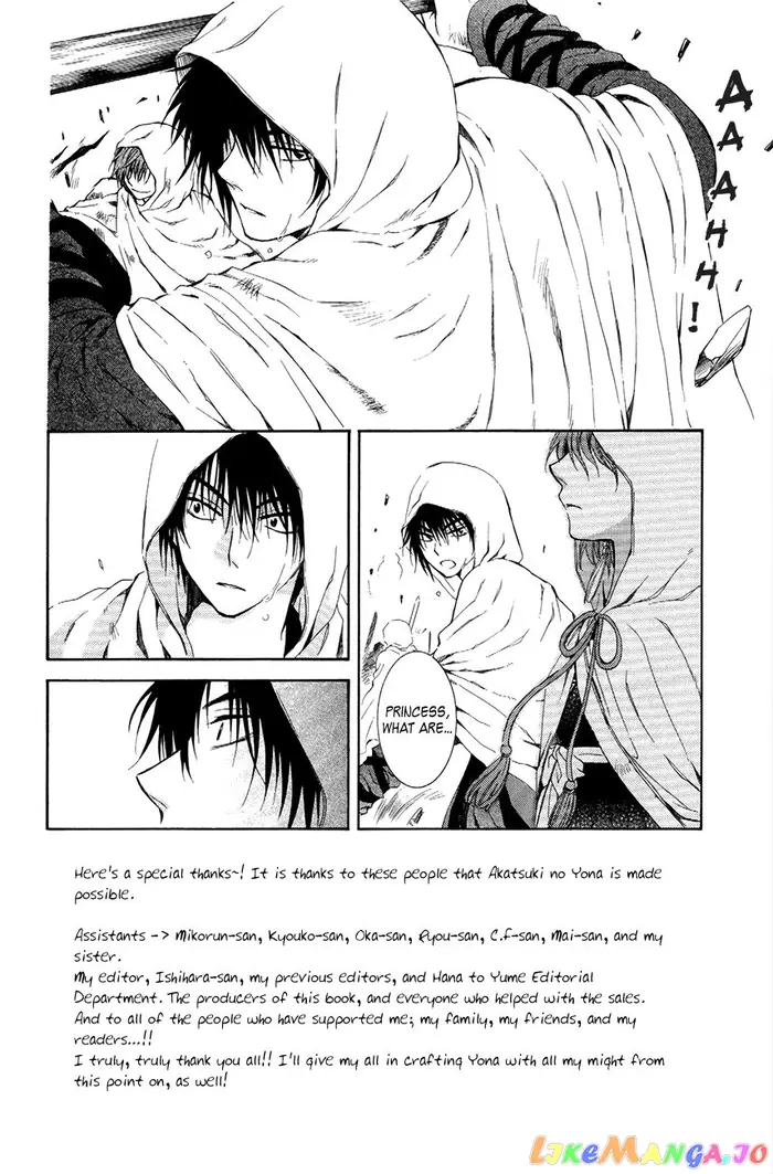 Yona of the Dawn Chapter 73 image 02_optimized